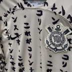 Corinthians Mundial Clubes Japon - 2012
